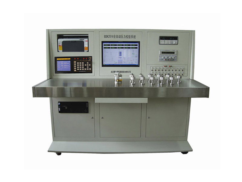BSK2016全自動壓力傳感器（變送器）檢定系統(tǒng)